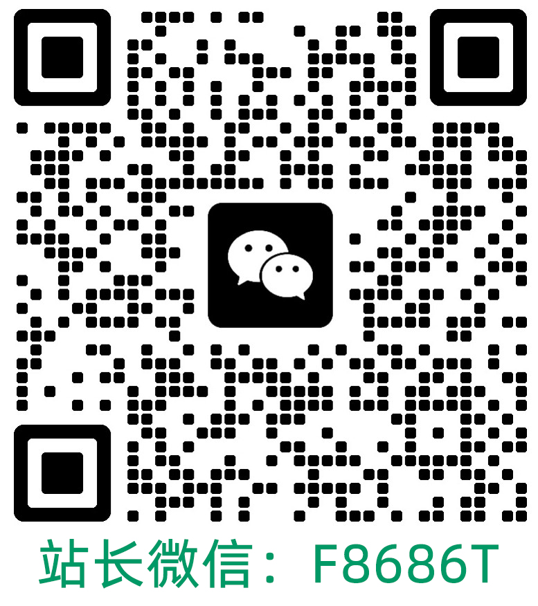 扫码加微信-大圣点子